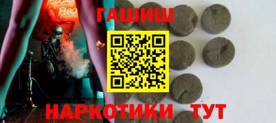 наркотики Ковров