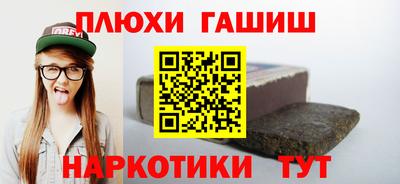 наркотики Ковров