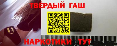 наркотики Ковров