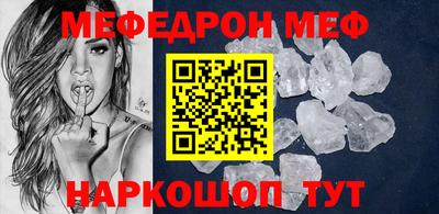 прущая мука Коломна