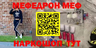 прущая мука Коломна