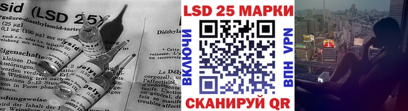 LSD-25 экстази ecstasy Тара