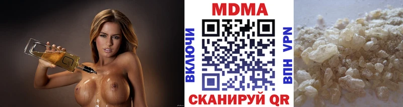 MDMA кристаллы  цена   KRAKEN ONION  Тара 