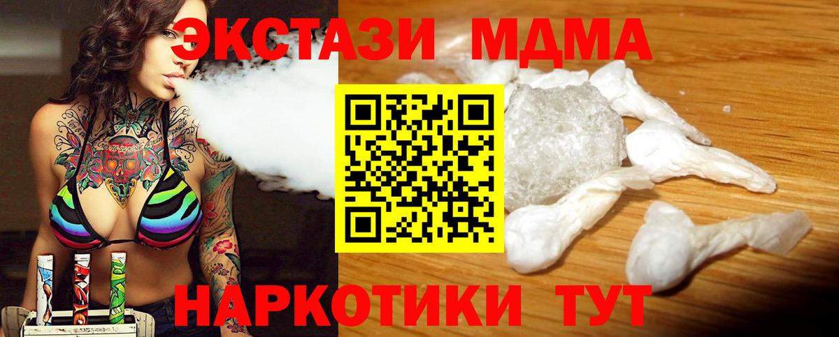МДМА Molly Тара