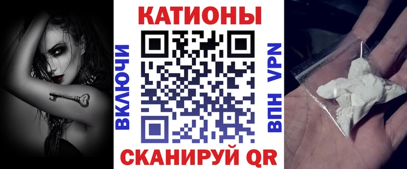МЯУ-МЯУ мука  это наркотические препараты  Тара 