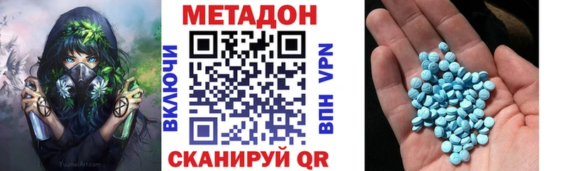 Метадон мёд  Тара 