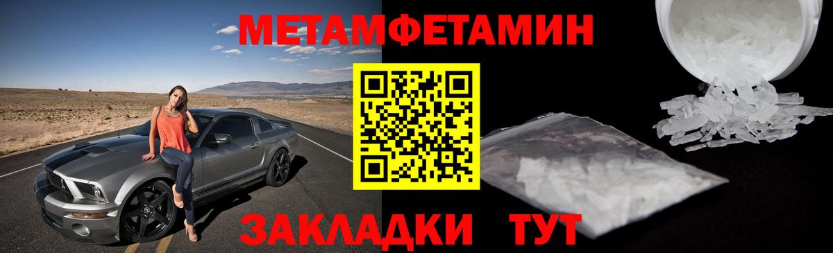 Первитин Декстрометамфетамин 99.9% Тара