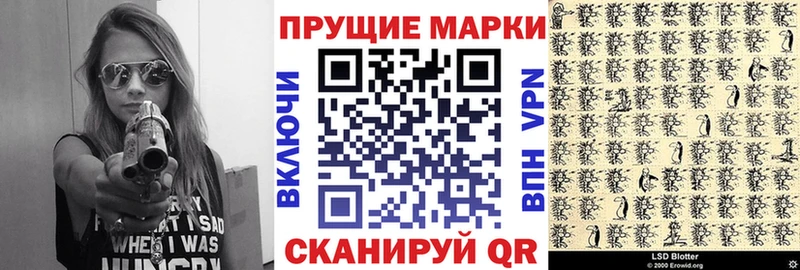 Наркотические марки 1,8мг  Тара 